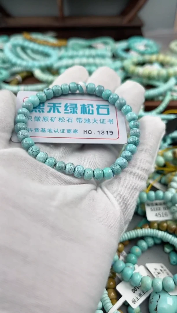 未镶嵌绿松石松石1319