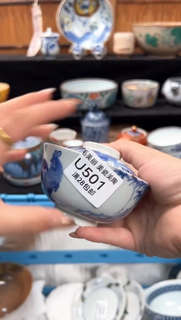 瓷片L**淇501U茶具茶杯茶具