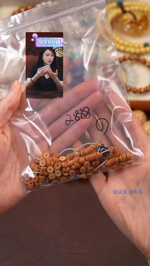 未镶嵌橄榄核手串心****鼎柒禧文玩回血好物