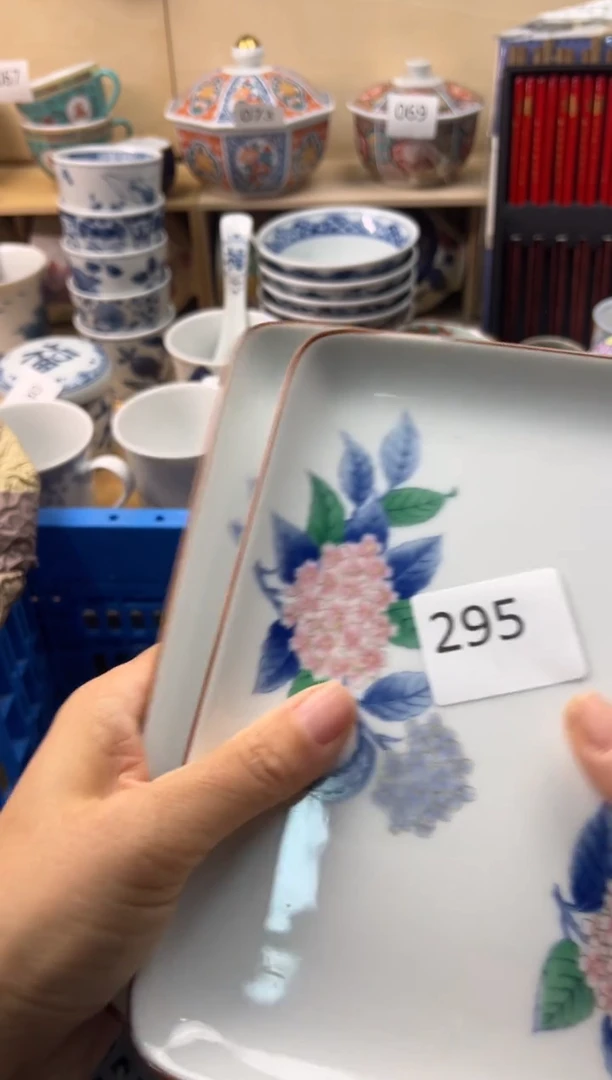 瓷片4***?你好你好你好你好你好你好