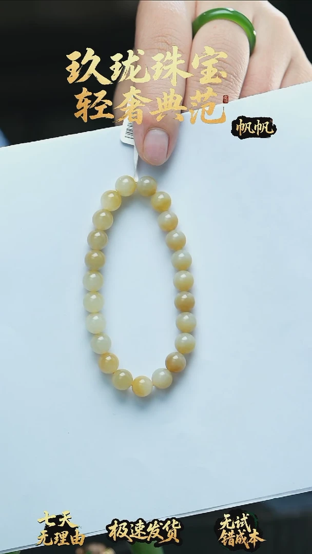 吊坠(不含链)未镶嵌和田玉且末糖白手串黄金糖