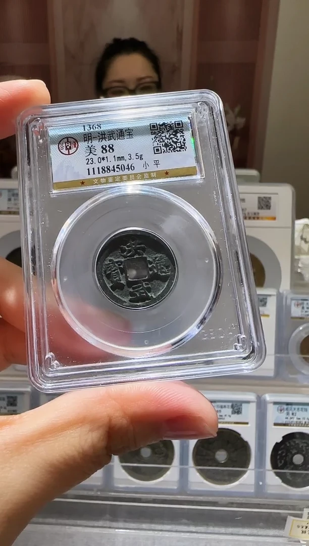 铜ll洪武开盒不退不换