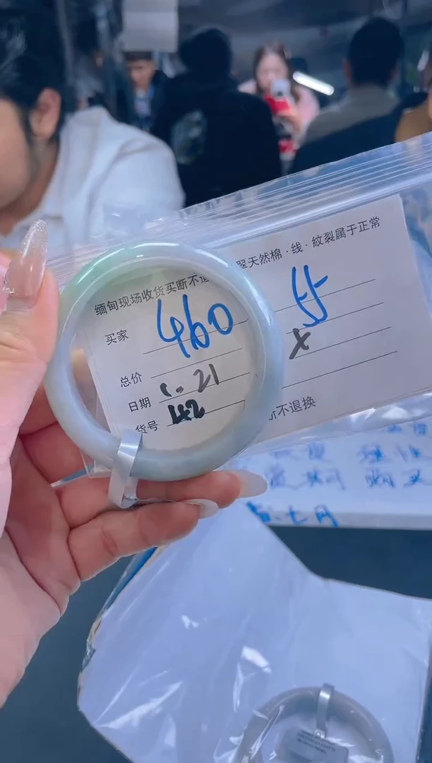 【闪购商品】定制翡翠未镶嵌毛货手镯需精细抛光/55