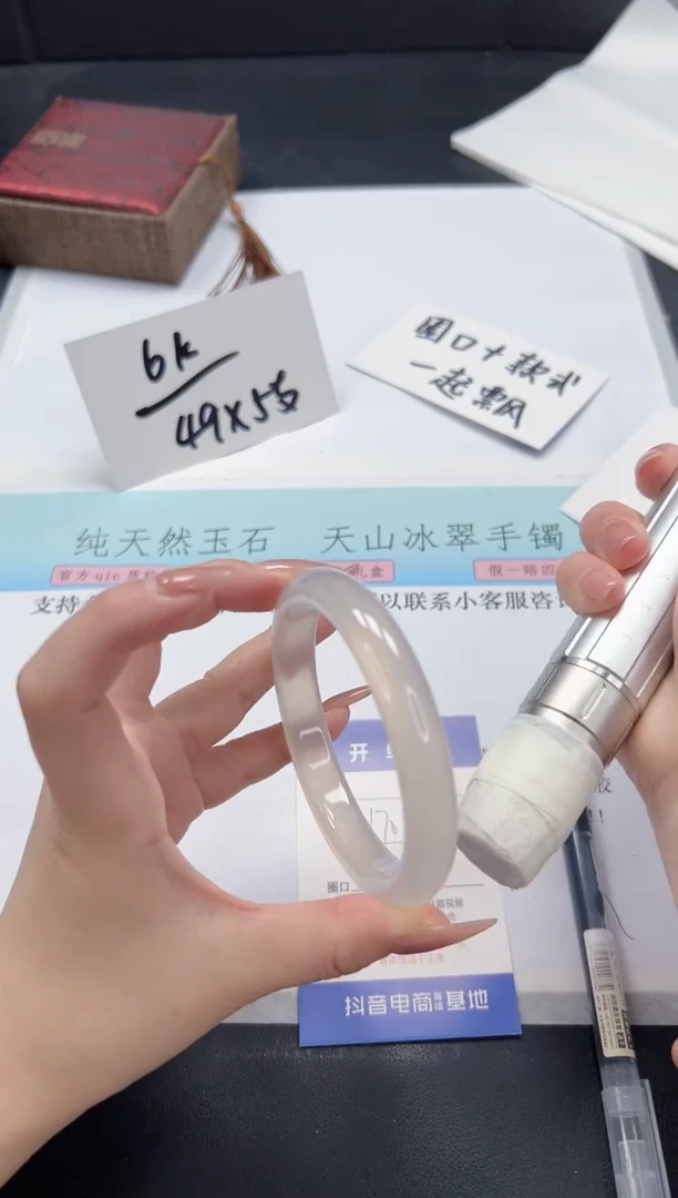 【闪购商品】石英质玉手镯未镶嵌A44-63