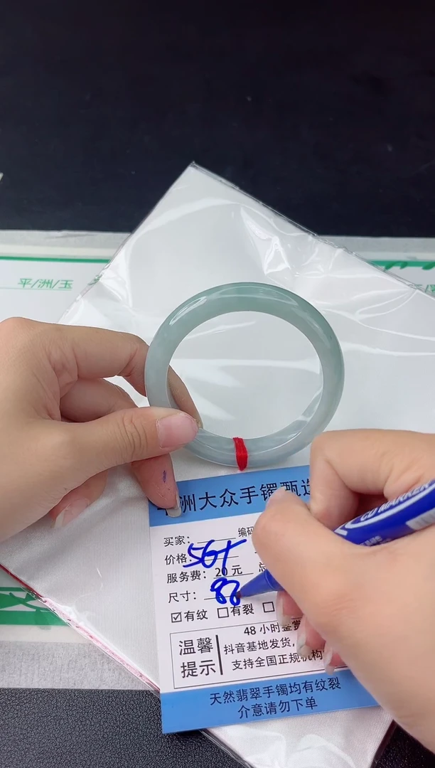 【闪购商品】翡翠手镯未镶嵌翡翠手镯