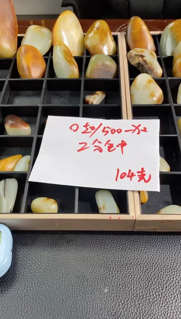 【闪购商品】和田玉挂件未镶嵌和田玉