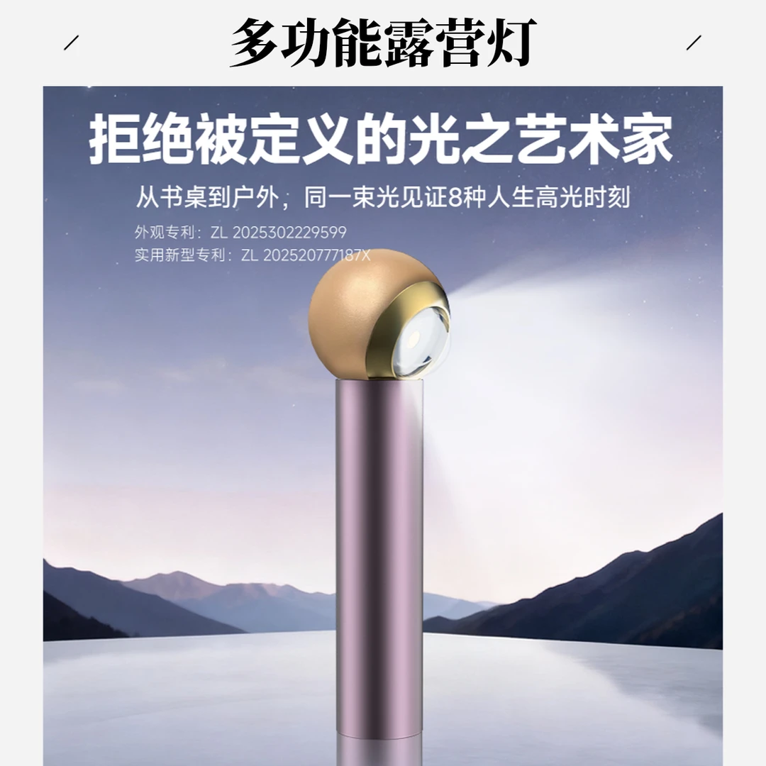 多功能户外露营灯，户外工作灯，阅读台灯