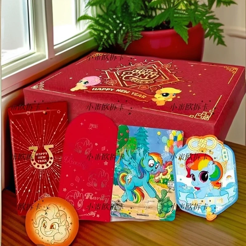 【新年礼盒】福来启运-正版卡牌盲盒