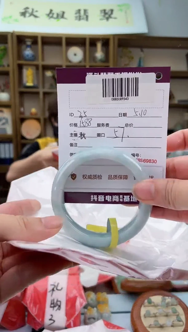 翡翠手镯未镶嵌翡翠手镯