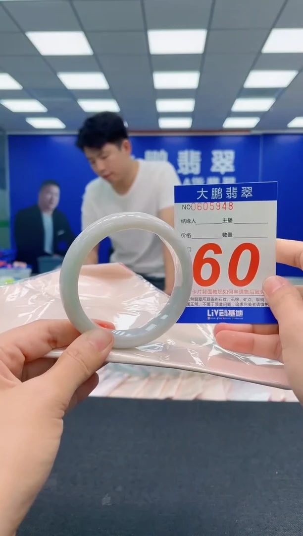 翡翠手镯未镶嵌AAAAAAAAA