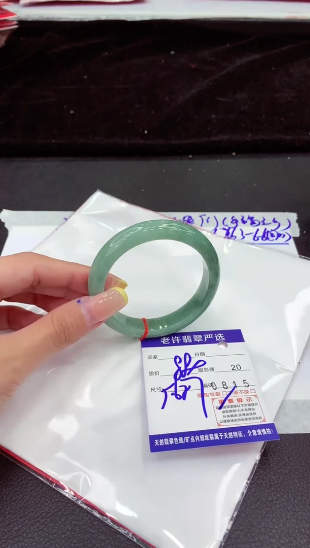 未镶嵌手镯翡翠1111111111111