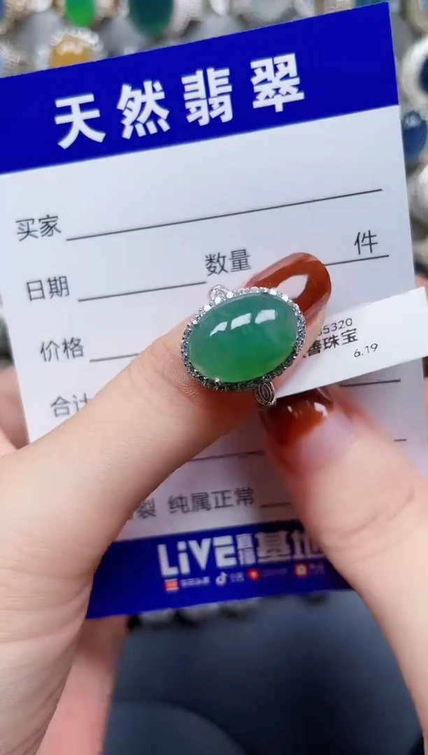 银S925镶嵌戒指翡翠46