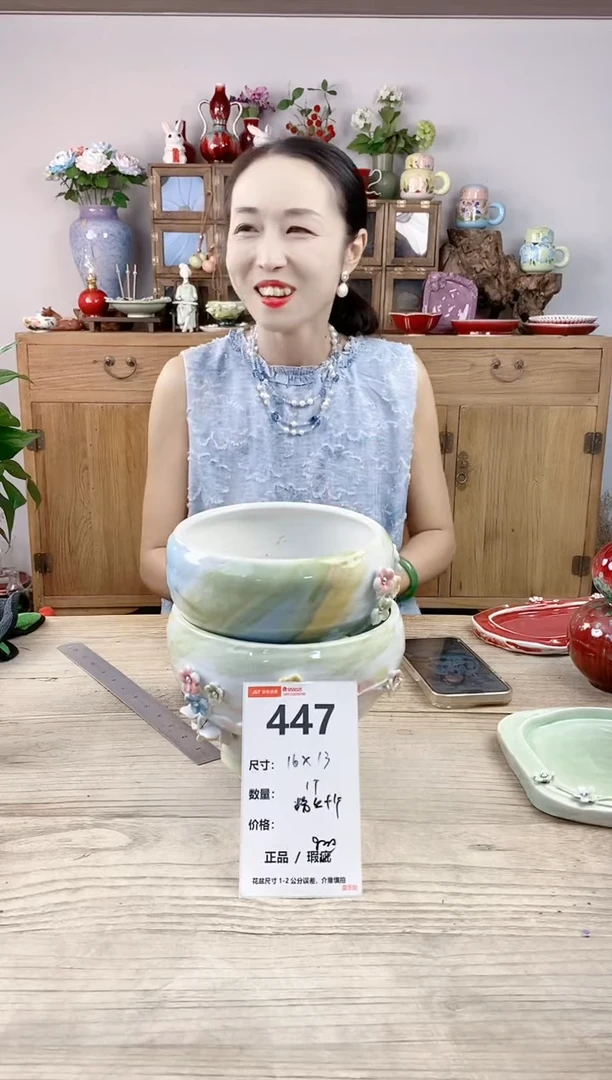 小玩子花盆直播号447