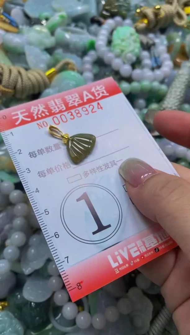 翡翠未镶嵌颈饰闪购0038924