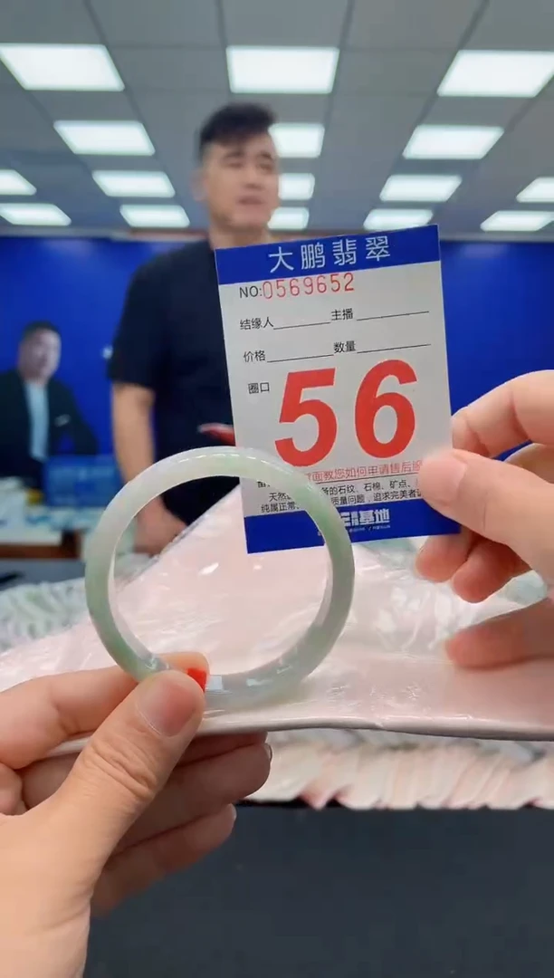 未镶嵌手镯翡翠AAAAAAAAAAAAAAAAAA