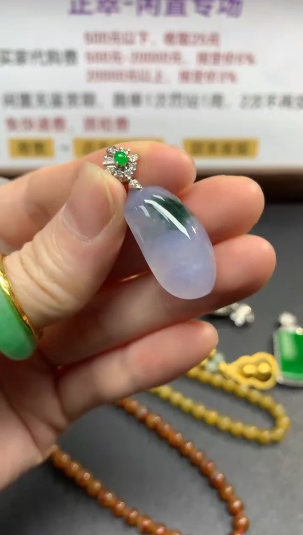 吊坠(不含链)18K金镶嵌翡翠吊坠|1800+90