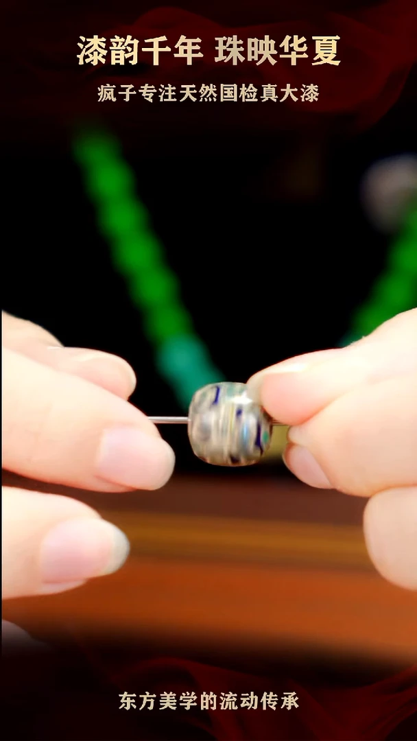 初辰大漆青花瓷老型单珠12mm