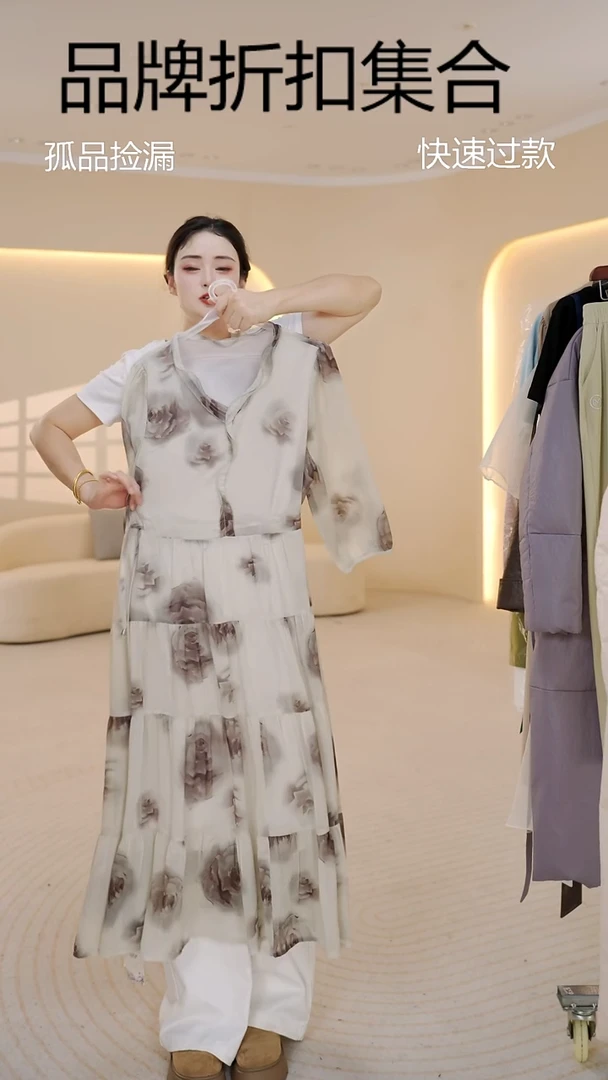 单单品牌集合孤品/120