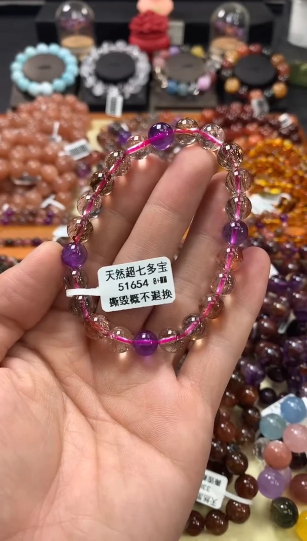 未镶嵌手链水晶8+