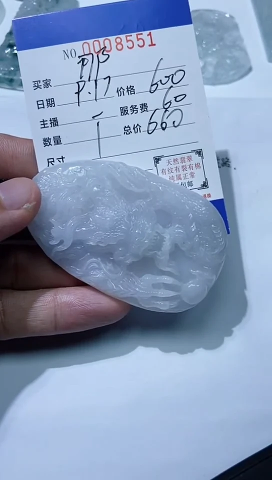颈饰未镶嵌翡翠嗯*11111