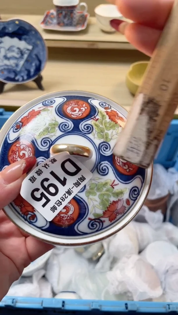 【闪购商品】杯瓷器瓷器瓷器瓷器195