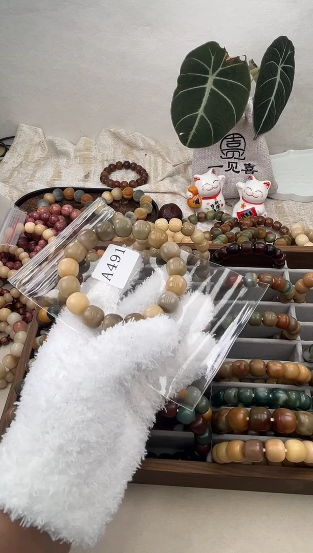 菩提根/象牙果手串方***方a491卡14.7 干磨飘