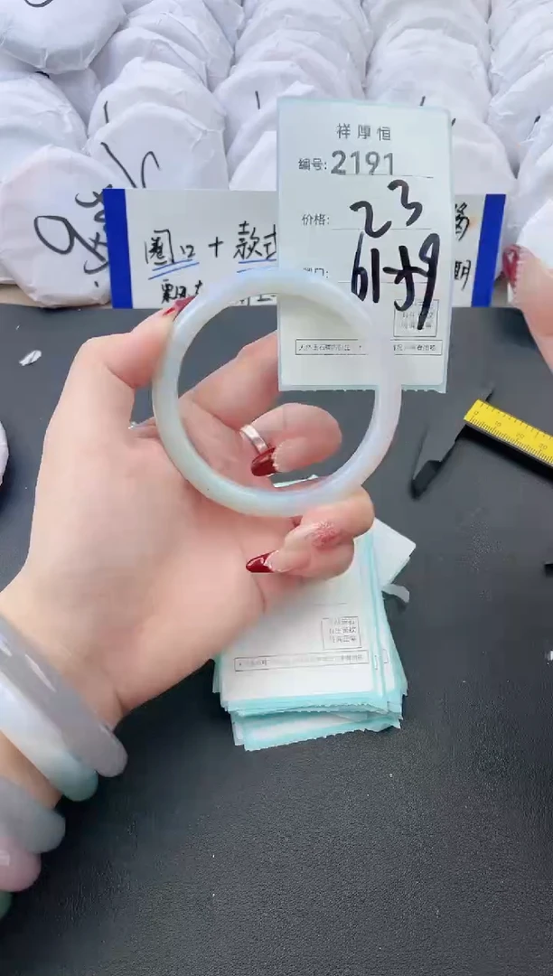 【闪购商品】玛瑙/玉髓手镯未镶嵌2191