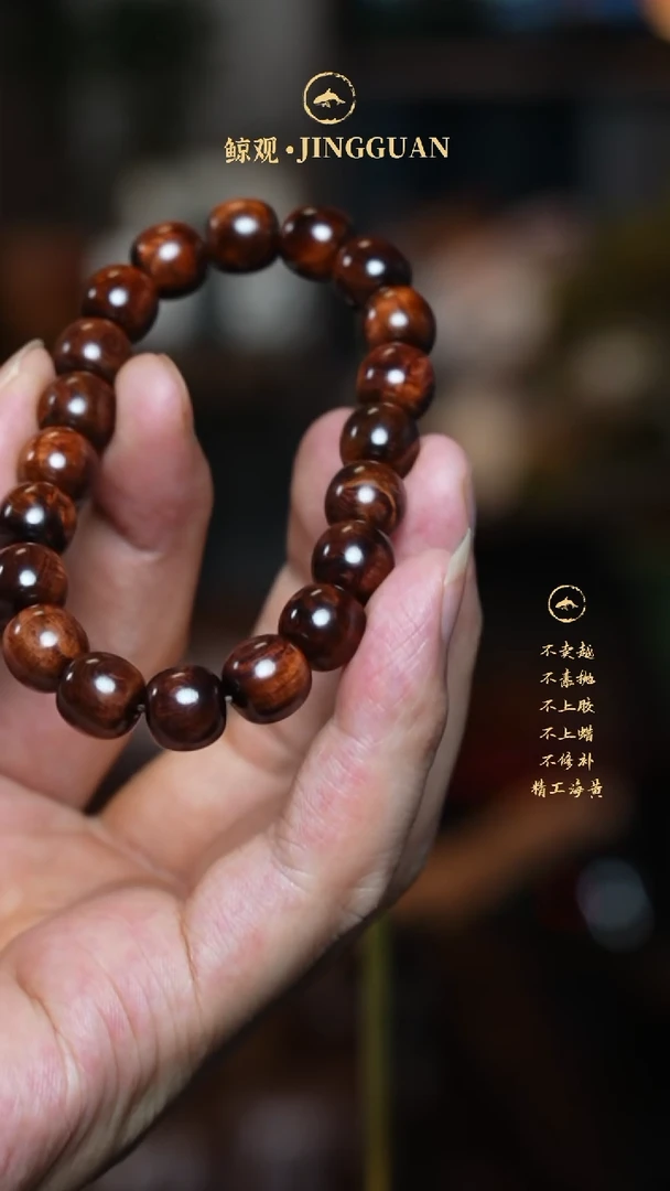 【闪购商品】黄花梨/降香黄檀木艺海南黄花梨JG22 9.5*10