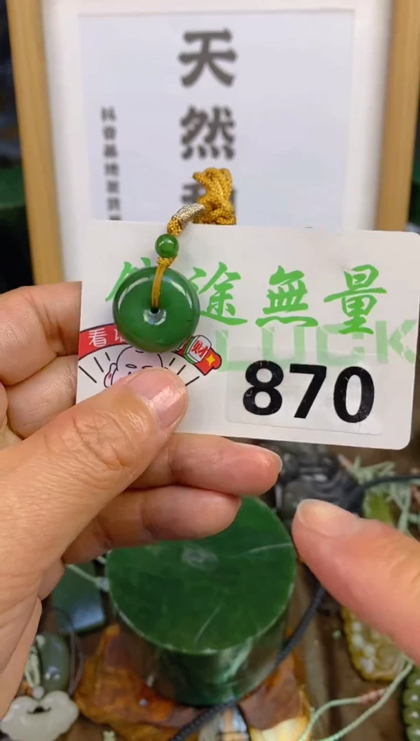 未镶嵌和田玉挂件和田玉