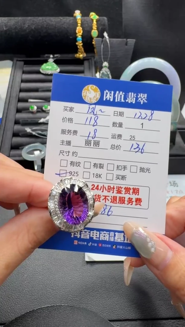 银S925镶嵌戒指水晶凤****祖水晶戒指