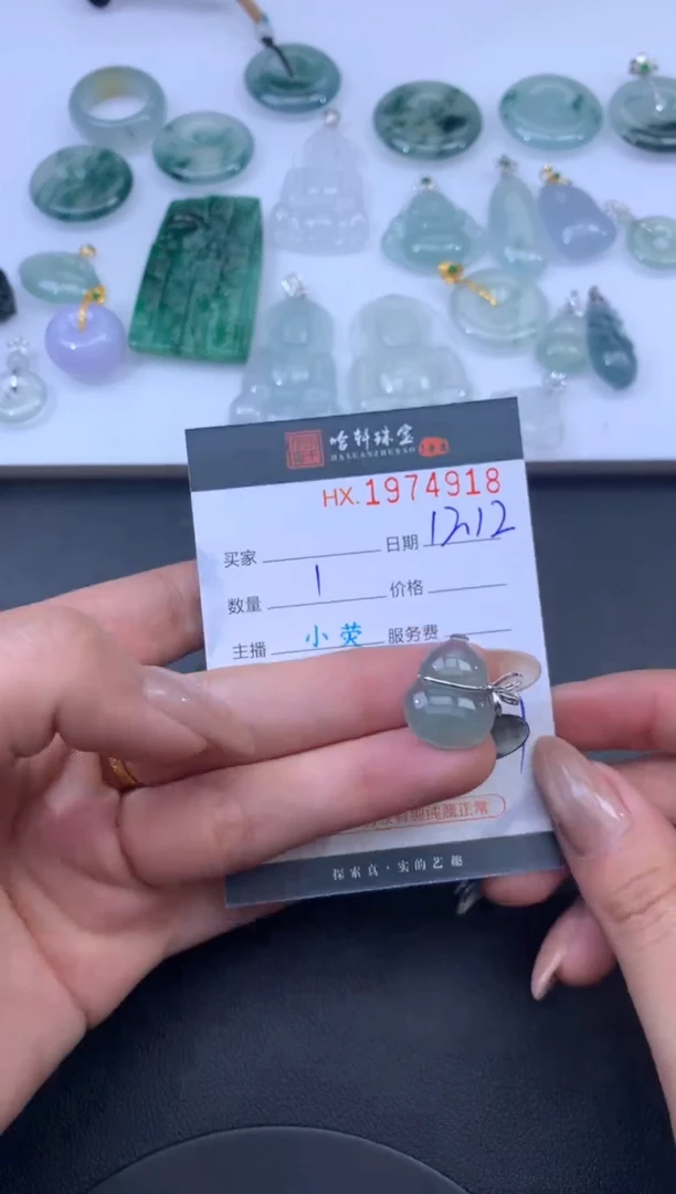 未镶嵌挂件翡翠哈轩 挂件1