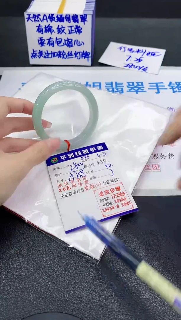 翡翠手镯未镶嵌111111111111