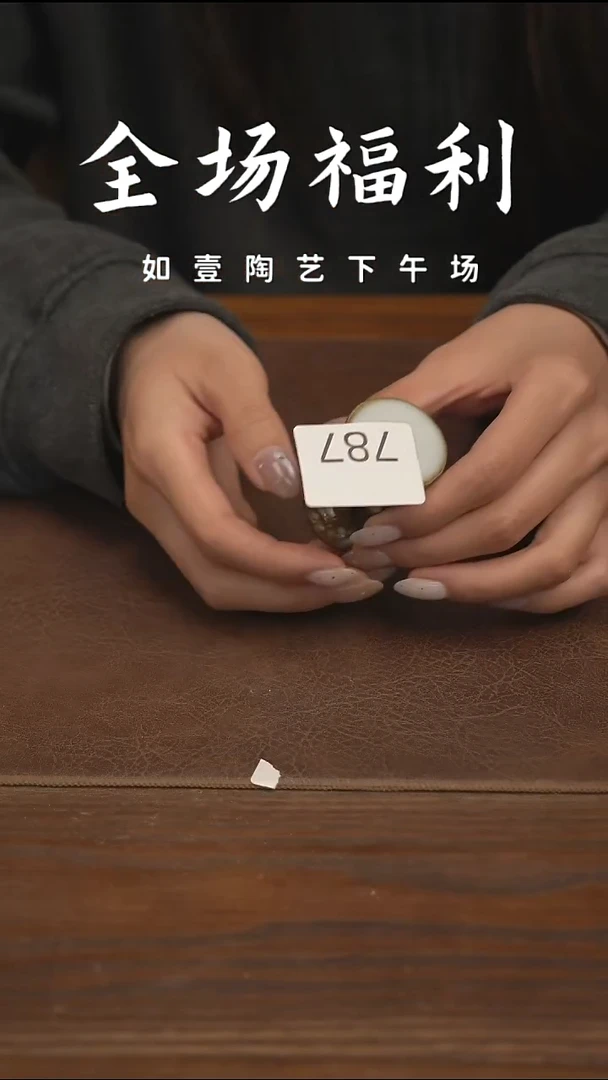 如壹陶艺【下午场】甄选好物同款一个