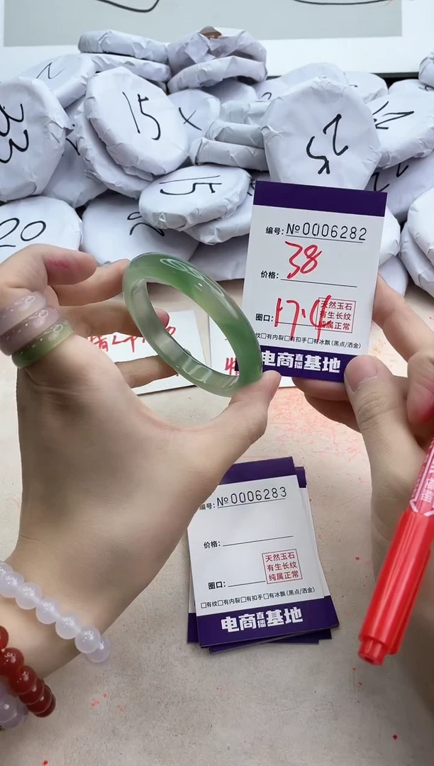 【闪购商品】玛瑙/玉髓手镯未镶嵌6282