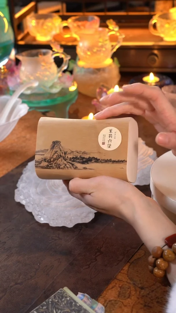 茉莉六堡富春山1盒