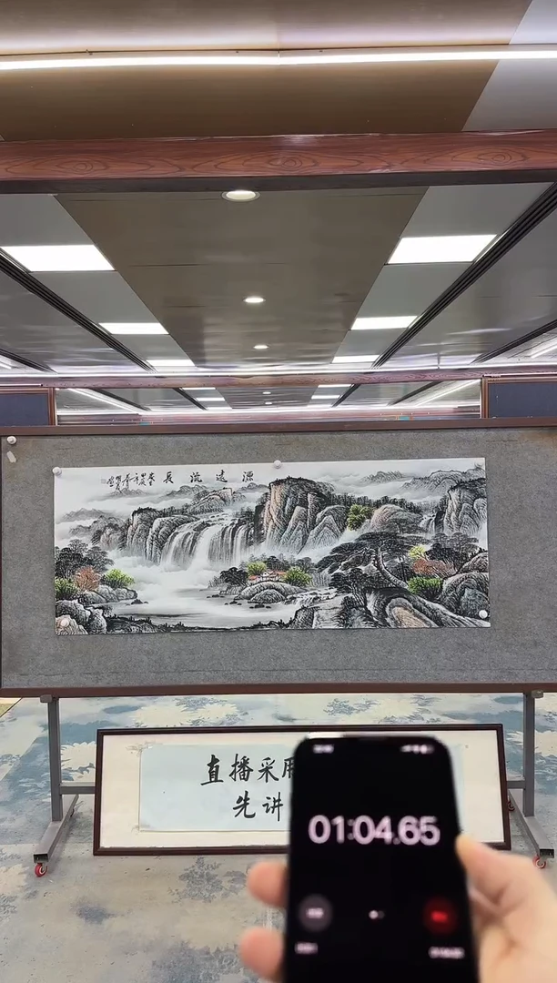 国画大*子W-邵明义-小六尺-山水国画