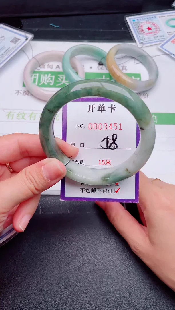 未镶嵌手镯翡翠翡翠手镯未镶嵌