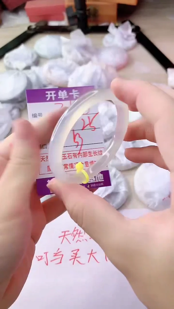 手镯玛瑙/玉髓未镶嵌350
