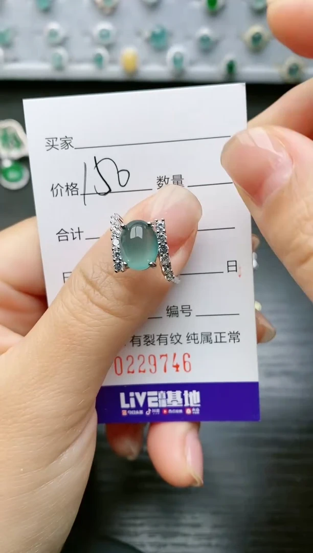【闪购商品】翡翠戒指银S925镶嵌9746
