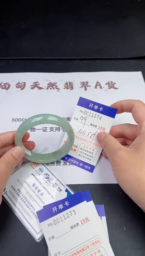 【闪购商品】1274拍哪个发哪个看好再下单
