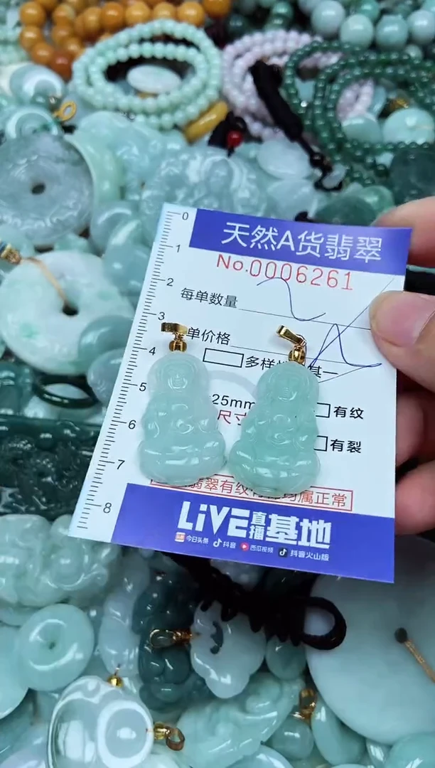翡翠未镶嵌吊坠(不含链)翡翠