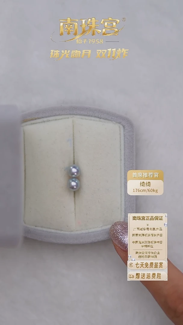 银S925镶嵌耳饰海水珍珠6-7mm