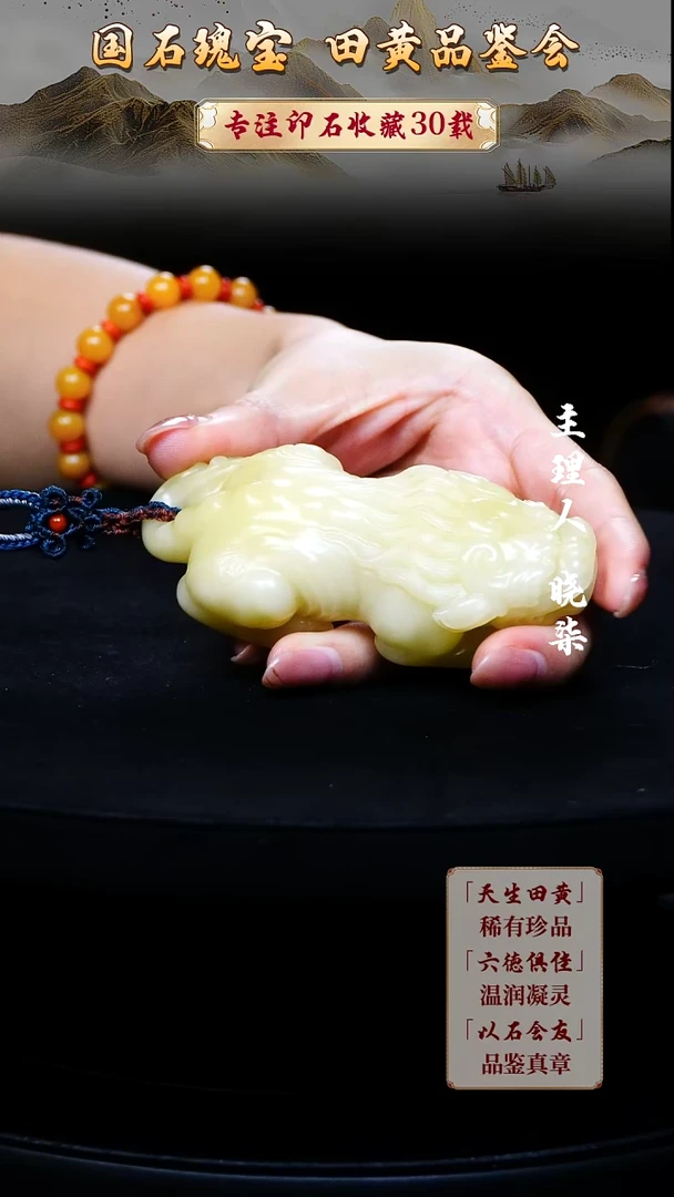 寿山石印石贺***雪1111