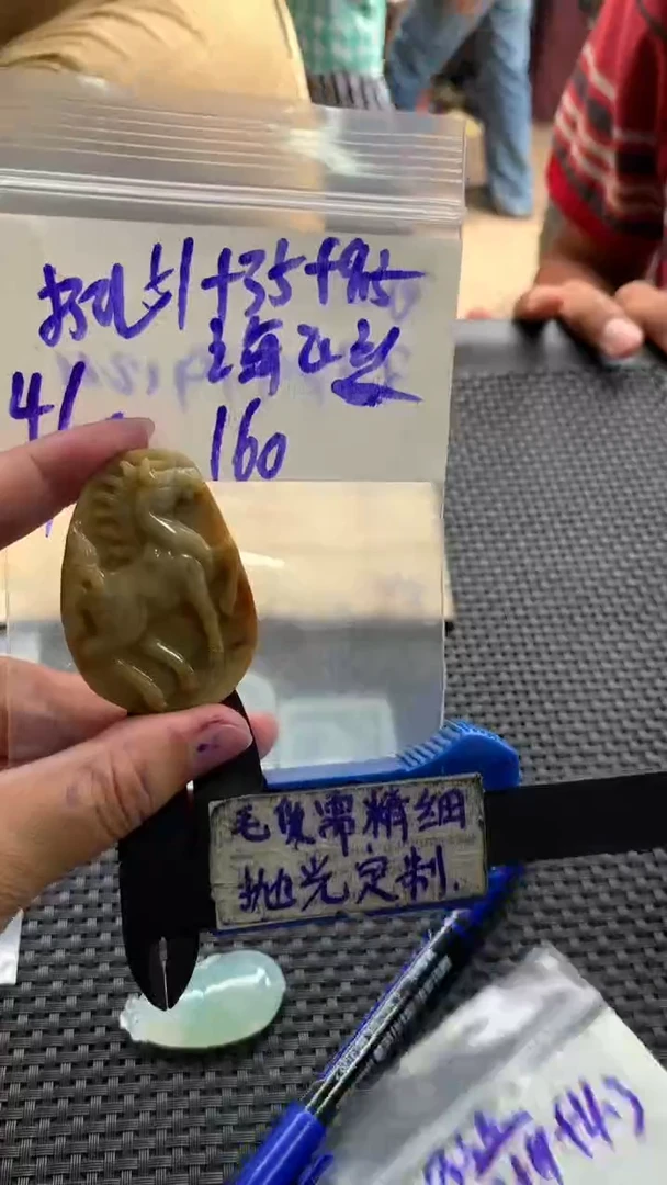 定制翡翠未镶嵌海*丝毛货需抛光多样性拍一发一