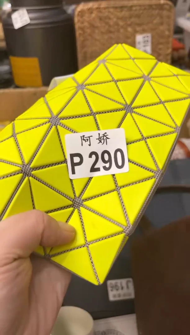 【闪购商品】瓷片290最强最强最强最强最强