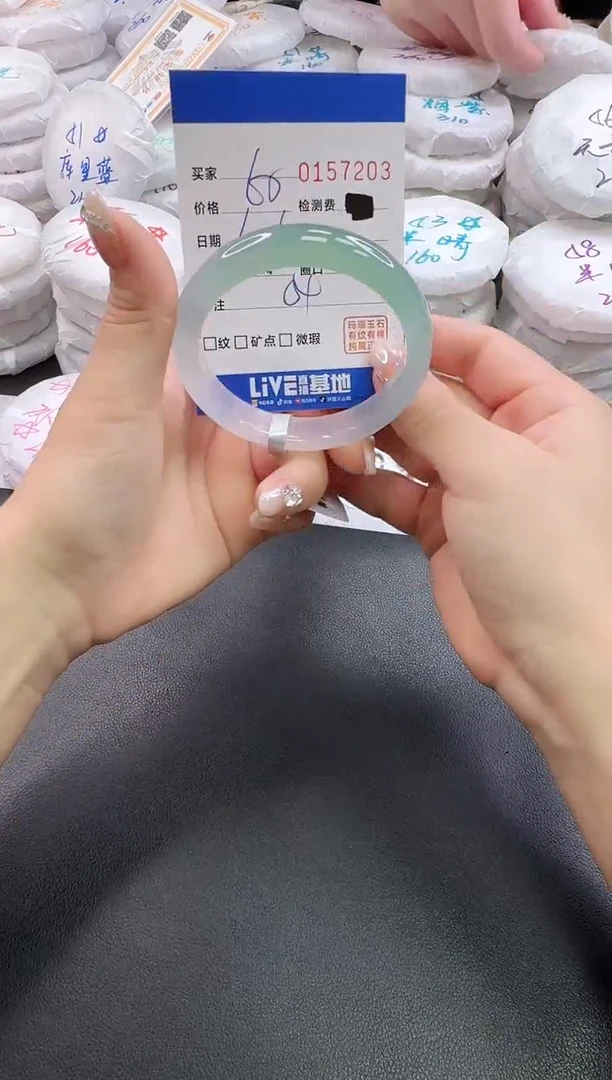 手镯玛瑙/玉髓未镶嵌7203
