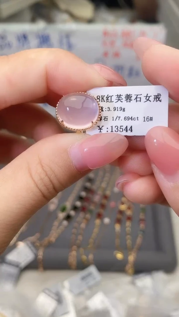 18K金镶嵌戒指芙蓉石--专柜--16