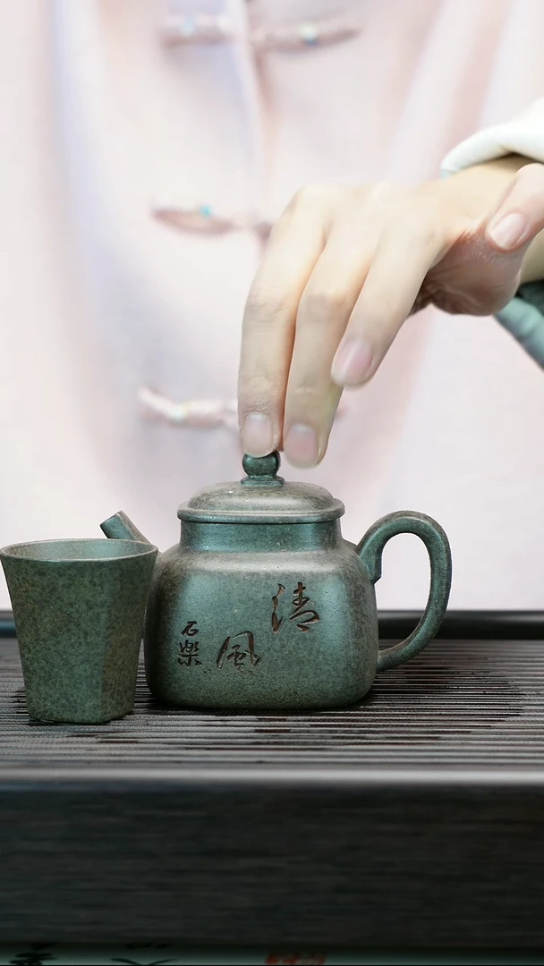 茶壶紫砂松华青段 四方言心 180cc