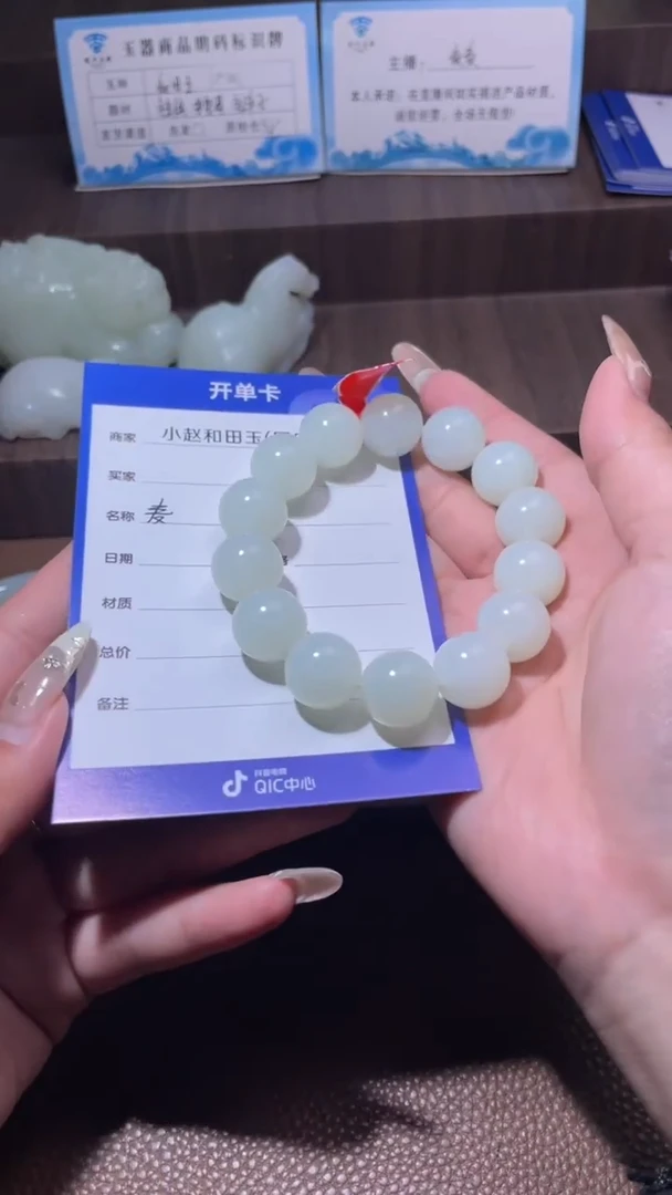 未镶嵌和田玉挂件齐*y82