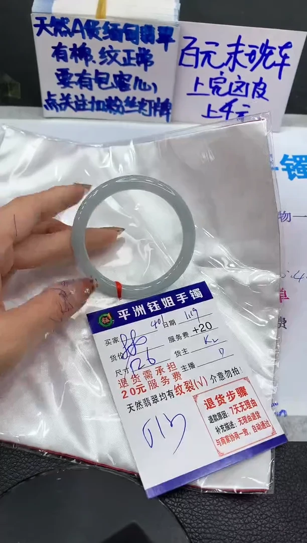 【闪购商品】翡翠手镯未镶嵌111111111111